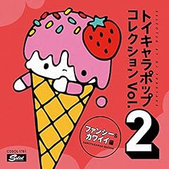 おやすみキティ
