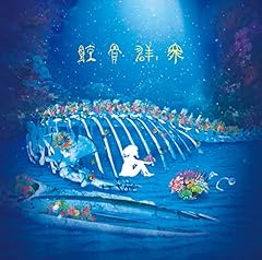 レセプション