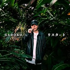 ライブに来い