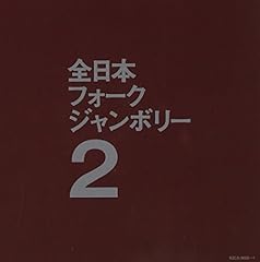 俺たちの時代