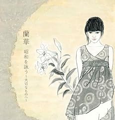 黄昏のビギン