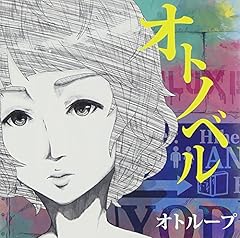 Life Novel