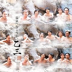 まだまだ