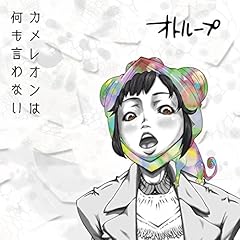 無色透明カメレオン