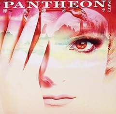 PANTHEON -PART 2-