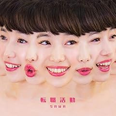 老人ホーム feat.Yackle