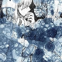 僕の音楽を聴いてくれてる君へ