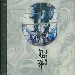 逆上堪能ケロイドミルク