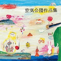 ハナノカゲ