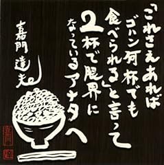 平成五段活用