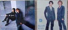 KinKi Kids forever