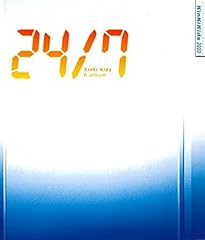 消えない悲しみ消せない記憶