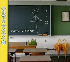 もしも僕がポチだったら…