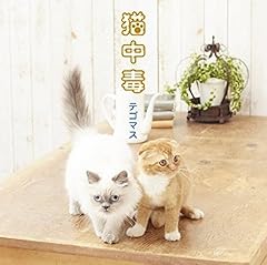 シュプレヒコール