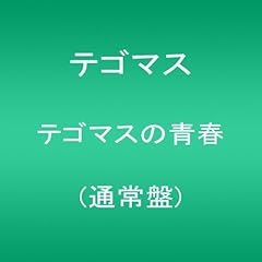 色鮮やかな君が描く明日の絵