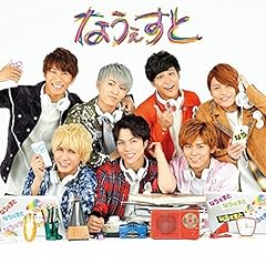 ギラギラブベイベー