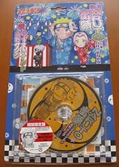 NARUTO音頭
