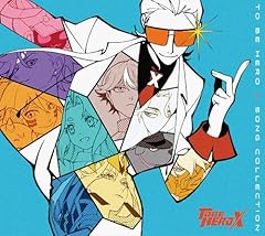 Twilight(feat. ラッキーシアン)