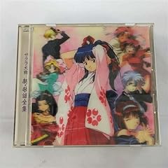 ひらめきの歌
