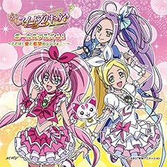 ドレミファプリキュア♪