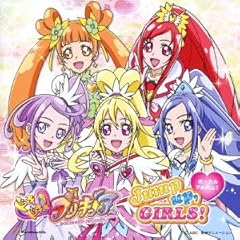 プリキュアTyphooooon!