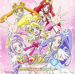 プリキュアDAYS☆