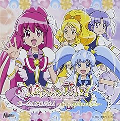イミテーションWORLD