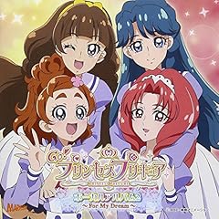 Joyful!プリキュアクリスマス