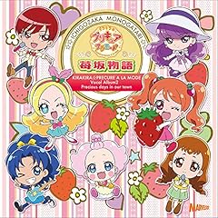 ススメ！スイーツウェイ