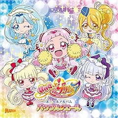 大好き∞無限POWER