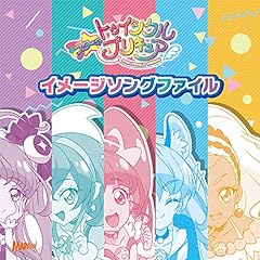 パペピプ☆ロマンチック