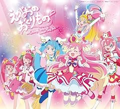 Daybreak song ～Original Remix for Chihaya Yoshitake～