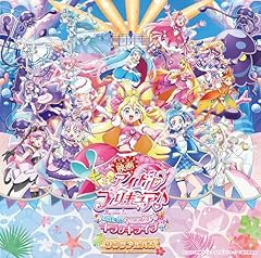ひろがるスカイ！プリキュア ～Hero Girls～ ReMix for Cure Wink&Cure Kyun-Kyun