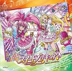 ラ♪ラ♪ラ♪スイートプリキュア♪