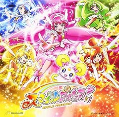 Let's go! スマイルプリキュア!