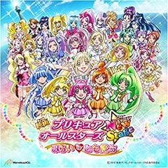 プリキュア～永遠のともだち～