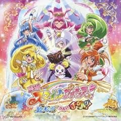 スマイルプリキュア!メドレー