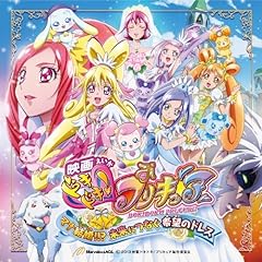 未来のありか