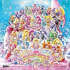 39フェアリーズ