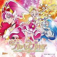 夢は未来への道～キュアスカーレットVer.～ (TVサイズ)