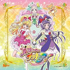 魔法アラ・ドーモ!