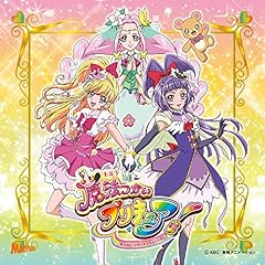 Dokkin◇魔法つかいプリキュア! Part2