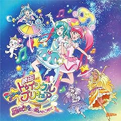 Twinkle Stars