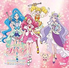 ヒーリングっど プリキュア Touch!! ～Precure Quartet Ver.～