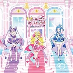 キミとアイドルプリキュア♪ Light Up!