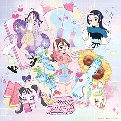 キミとルララ