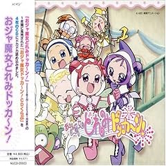おジャ魔女音頭でハッピッピ!!