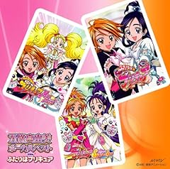 エガオノチカラ