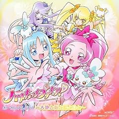 プリキュアパーティ NOW!!