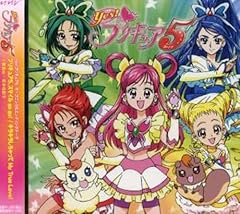 プリキュア5、スマイル go go!